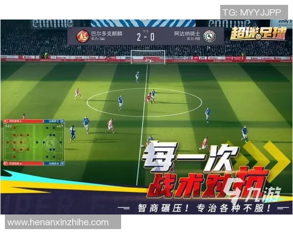 足球明星app下载安卓全新体验尽在掌握轻松获取最新动态和赛事资讯 足球明星app下载安卓全新体验尽在掌握轻松获取最新动态和赛事资讯