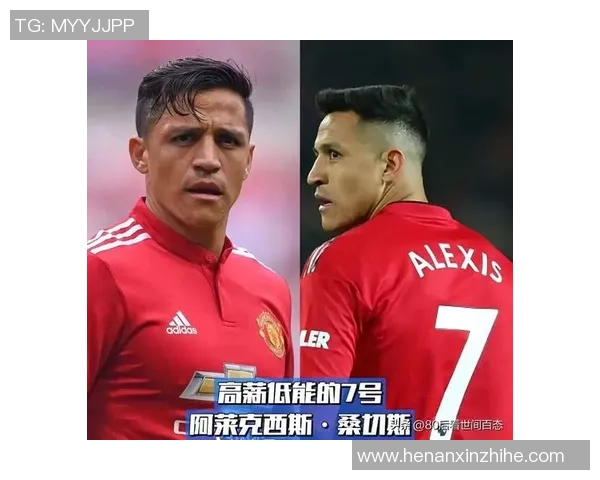 足球明星背后的号码传奇与历史解析 足球明星背后的号码传奇与历史解析