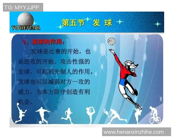 数据分析：南京排球队的技术表现