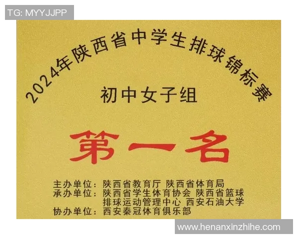 排球力量排名:西安排球队创新高 排球力量排名:西安排球队创新高