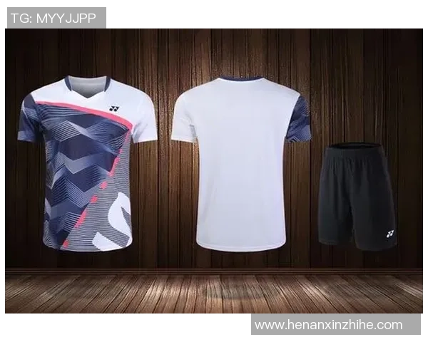 羽毛球装备选购：球衣推荐