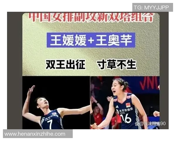 冠军赛点评：北京排球队的战术表现