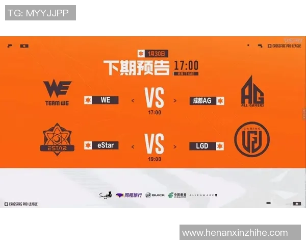 精英赛积分榜：WE以70分领跑