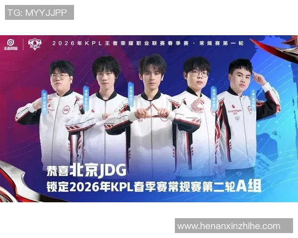 职业联赛点评：JDG的意识表现