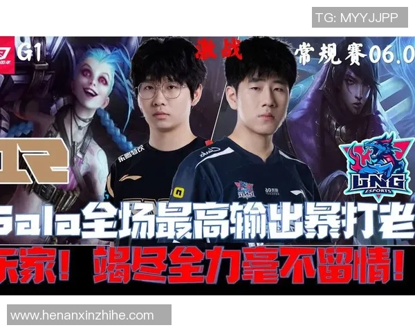 赛后复盘：LNG vs RNG的团队协作